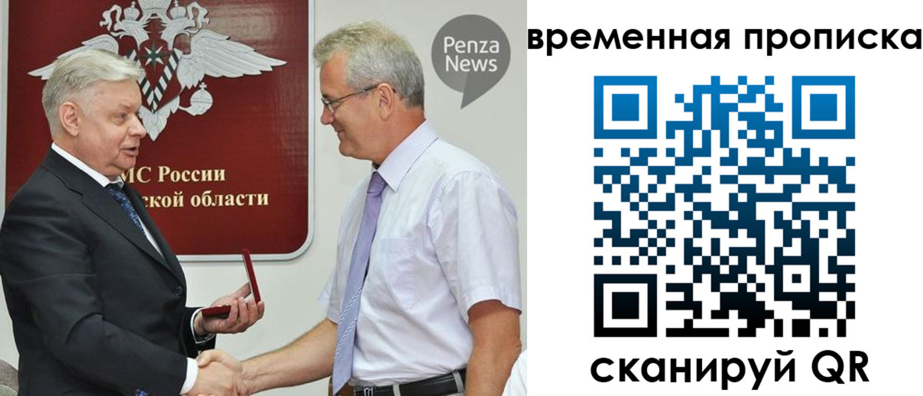 временная регистрация 2025 в Ленинск-Кузнецком